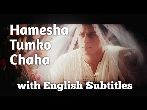 Hamesha Tumko Chaha (with English Subtitles) - Devdas