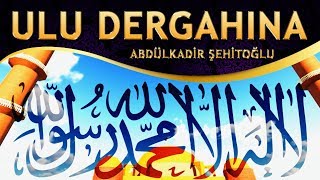 Kaside / İlahi - Ulu Dergahına Tuttum da İlâhî Yüzümü - Abdülkadir Şehitoğlu