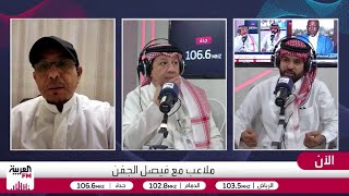 إنجازات المنتخبات السعودية بالفئات السنية ودور أكاديمية مهد بهذه الإنجازات