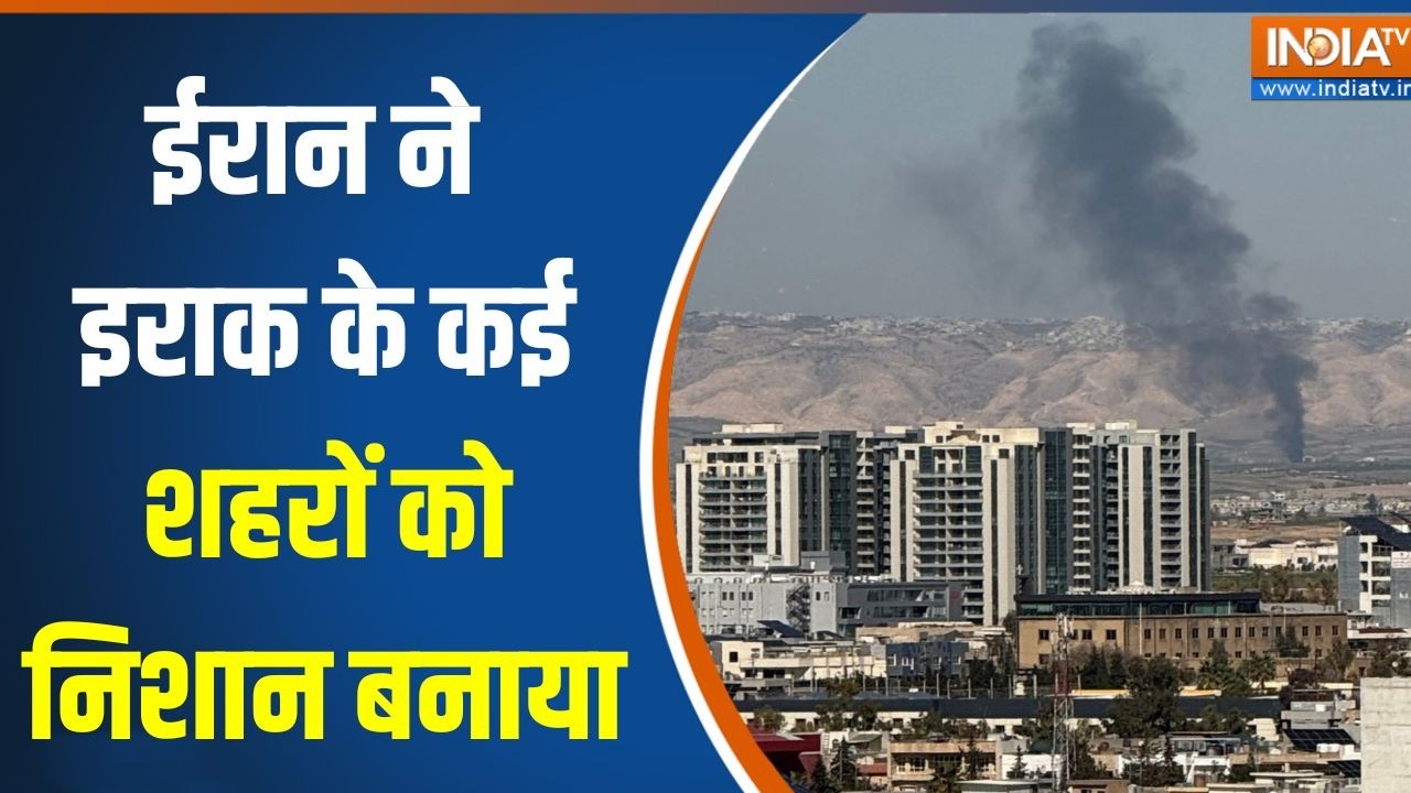 Iran-Israel US War Update: ईरान ने इराक के कई शहरों को निशाना बनाया | Middle