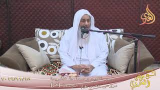 دروس عصر الجمعة (42) ” يسر الدين وسماحة الشريعة ”  تاريخ 15 11 2019