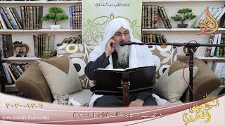 تفسير سورة المجادلة (1) الآيات (1-3)  تاريخ 6 12 2020