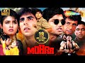 Mohra 1994 Full Movie 4K Akshay Kumar Sunil Shetty Raveena Tandon Naseeruddin Shah
