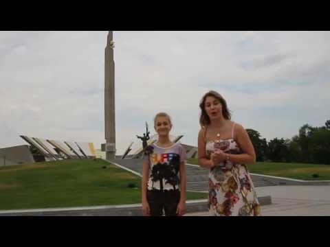 Зина Куприянович - обращение