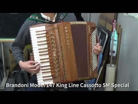 イタリアBrandoni Model 147 King Line Cassotto Super Musette Special を紹介します。