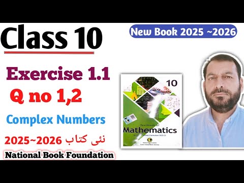 Class 10 Exercise 1.1  NBF Maths Ex 1.1 National Book Foundation How Simplify Complex Numbers