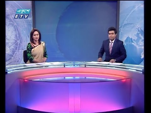 সন্ধ্যা ০৭ টার সংবাদ, ২০ নভেম্বর ২০১৮