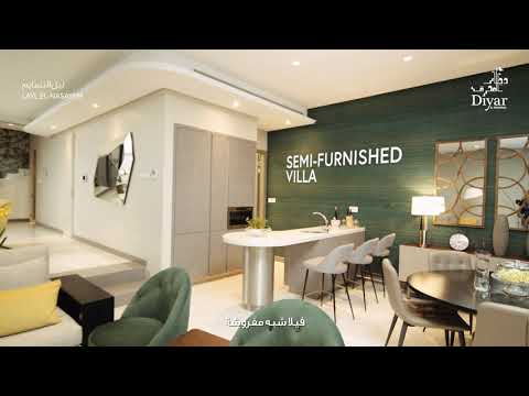 صورة مصغرة لفيديو العقار