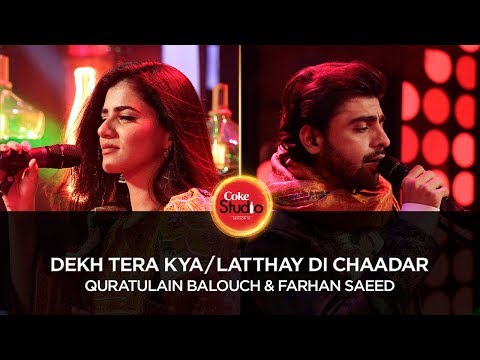 Coke Studio Season 10| Latthay Di Chaadar| Quratulain Balouch & Farhan Saeed