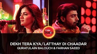 Coke Studio Season 10 Latthay Di Chaadar Quratulai