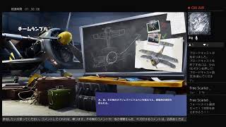 フォートナイト［参加型］復帰