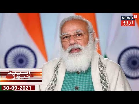 Morning Headlines | PM Narendra Modi Aaj CIPET Ka Iftetah Karenge | News18 Urdu