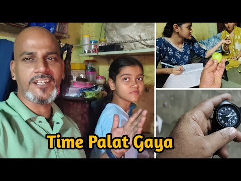 Time Palat Gaya l Samay Badal Gaya l Mumbai Family Vlog 😂