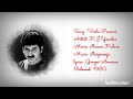 வச்ச பார்வை தீராதடி Vacha Paarvai Theerathadi
