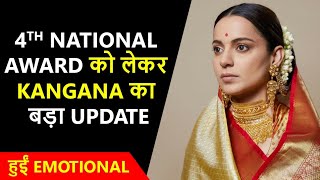 WOW | Kangana Ranaut Shares Her LOOK Before Receiving Her 4th National Award