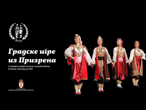 Gradske igre iz Prizrena | Ansambl VENAC