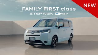 【STEP WGN】WEB CM「広がるマジック（居室）BSI」篇
