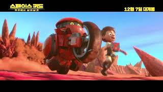 Trailer Preview Image