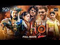 H2O Kannada HD Movie | Upendra | Prabhudeva | Priyanka | Upendra's H2O Kannada Movie