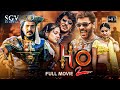 H2O Kannada HD Movie Upendra Prabhudeva Priyanka Upendra S H2O Kannada Movie