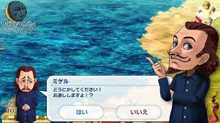 Neo Atlas 1469 video 1