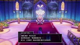 ドラクエ3 18時間目～