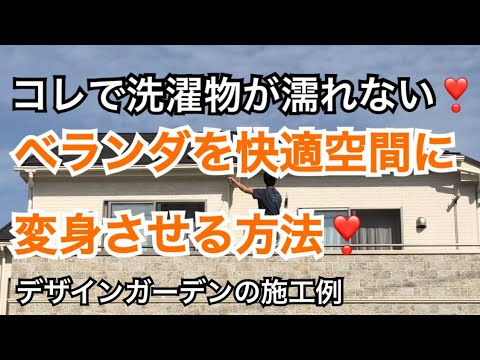 緑の壁を避けるための長いバルコニーのレイアウトの間違い 緑の植物が長いバルコニーを開発します