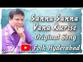 Sanna Sanna Vana Kurise Bonalu Original Song Folk Hyderabad