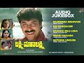 Lakshmi Mahalakshmi Audio Jukebox Abhijith Shashi Kumar Shilpa Shweta Hamsalekha