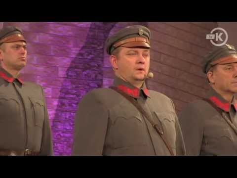 Representative Artistic Ensemble of the Polish Army at the Secondary School