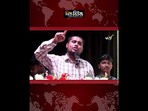 CUET VC issue l জোর করে সংসার করা যায় না, চুয়েটের ভিসি ইস্যুতে হাসনাত আবদুল্লাহ l Deepto News