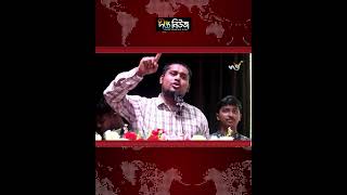 CUET VC issue l জোর করে সংসার করা যায় না, চুয়েটের ভিসি ইস্যুতে হাসনাত আবদুল্লাহ l Deepto News