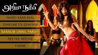 Arima Nambi - Full Songs Jukebox | SIVAMANI | New Tamil Movies 2014