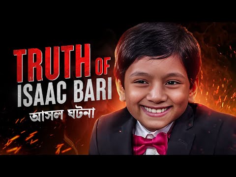 Hidden Truth About Isaac Bari | আসল ঘটনা | 