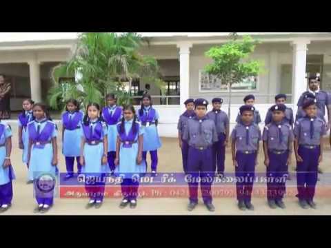 download lagu mp3 mp4 Jayanthi Matriculation School Tirupur, download lagu Jayanthi Matriculation School Tirupur gratis, unduh video klip Download Jayanthi Matriculation School Tirupur Mp3 dan Mp4 Music Gratis