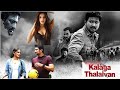 Nidhi Agarwal Latest Telugu movie || Udhayanidhi stalin || Action thriller|| Telugu Thriller 2022