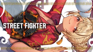 - 【STREET FIGHTER 6】GWたのでしたか~って話でもしながらトレモGO【ぶいすぽ/神成きゅぴ】