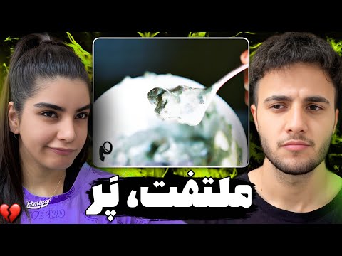 FADAEI - YADEGARI [REACTION] - دیس فدایی به هیچکس 💔