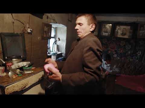 Трейлер
