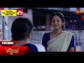 Mynaa - Promo | 25 May 2024 | Udaya TV Serial | Kannada Serial