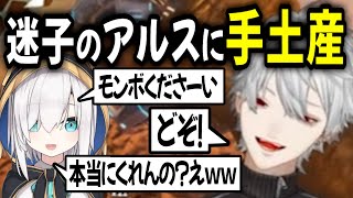 ドンドン ノックしまくる迷子のアルスに神対応の葛葉【切り抜き/にじARK/にじさんじ】
