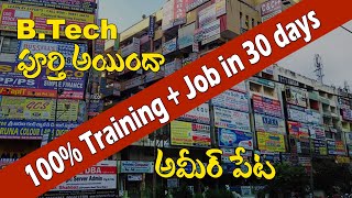 IT Jobs Hyderabad  latestnews  || Best Software Coaching Centres  In Ameerpet  || #srinitv