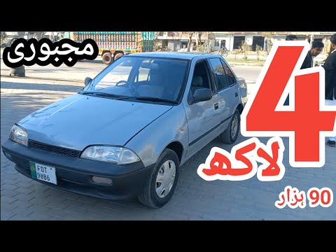Under 4 Lakh Cars || suzuki margalla 1000cc Beautiful Condition Available For Sale