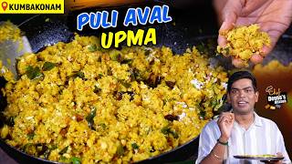 Puli Aval Upma