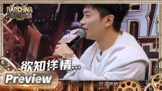 [討論]  派克特：___是中囯台灣最強說唱歌手
