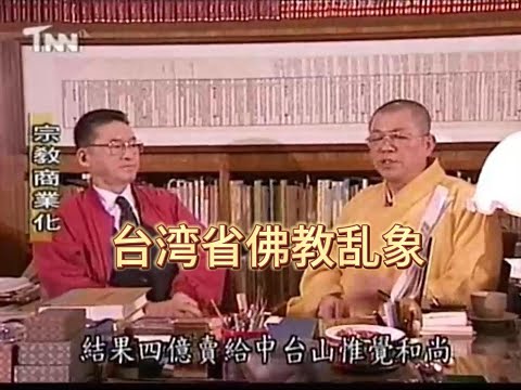 [請益]買生前契約一定要綁塔位嗎？