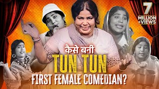 Tun Tun - Biography in Hindi | टुन तुन की जीवनी | बॉलीवुड कॉमेडी अभिनेत्री | Life Story | जीवन की कहानी - Download this Video in MP3, M4A, WEBM, MP4, 3GP