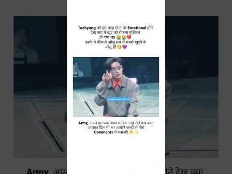 Taehyung Is So Emotional Today! 😭💔 #bts #btsarmy #kpop #trending #viral #shorts