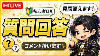 【質問回答】なんでもOK 初心者歓迎 アルビオンオンライン