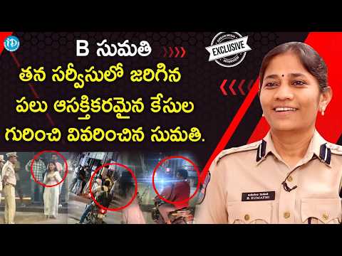 IPS Sumathi Interview { From The Files } | Midnight Operation | KPHB & Dilsukhnagar | iDream